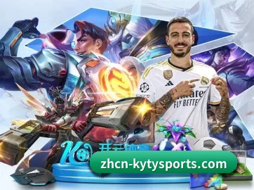 开云 APP 界面